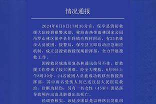 必威手机官网登入截图3